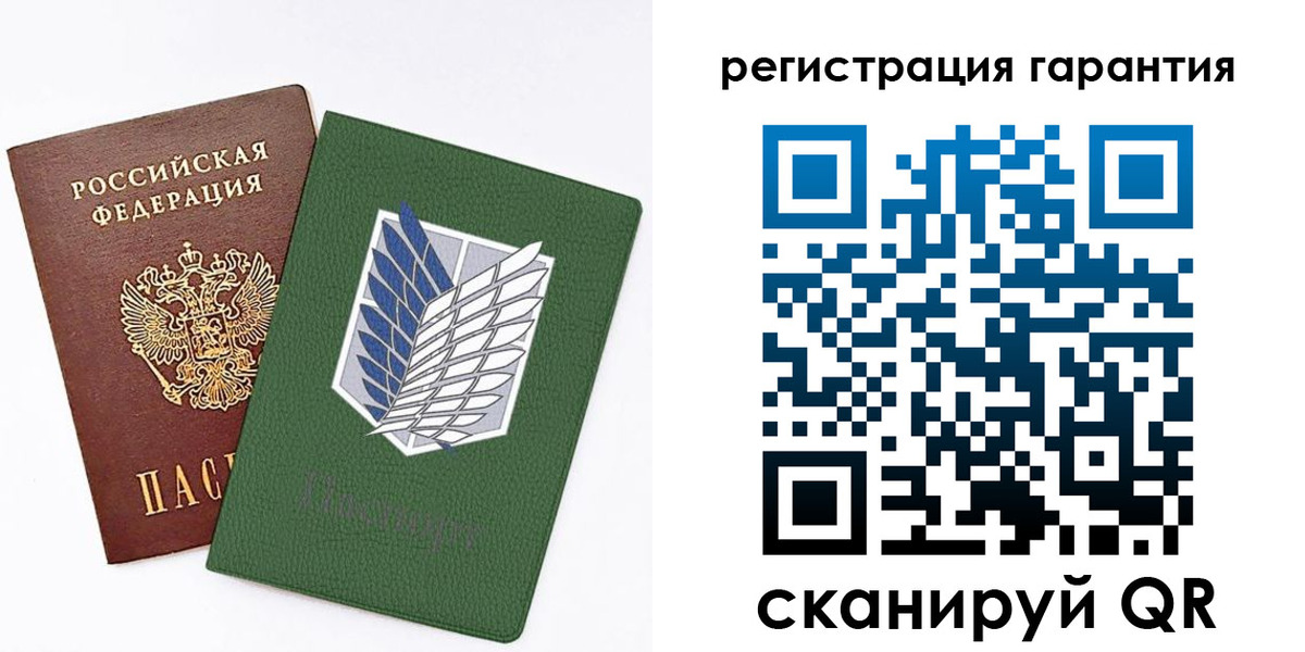 прописка 2025 в Обнинске