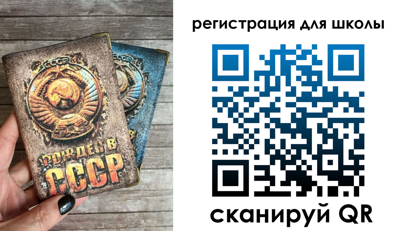 прописка ребенка в Обнинске